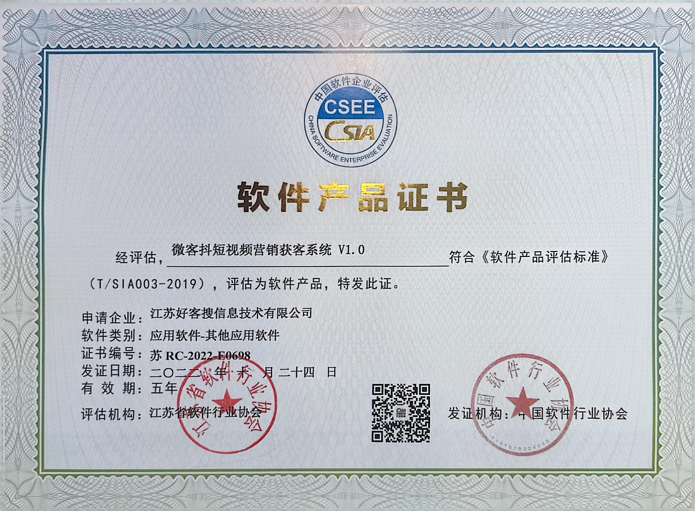 满城做seo的过程中哪些细节是被我们忽略的？