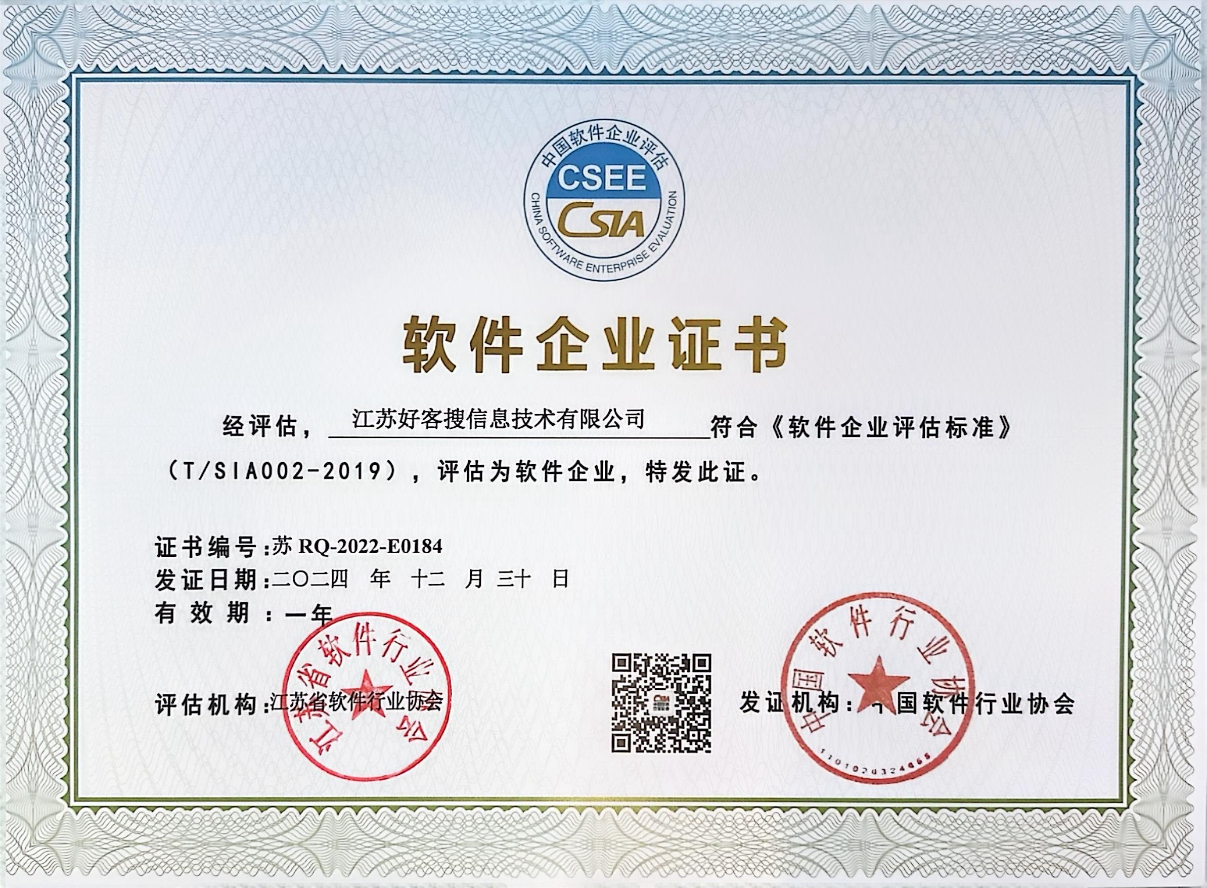 满城关键词排名怎么做?